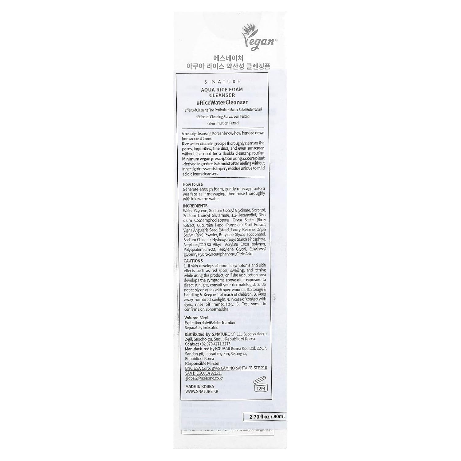 S.NATURE Aqua Rice Foam Cleanser 80ml (2.7 fl oz)