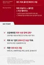 Medi-Peel – Red Lacto Collagen Barrier Cream, 80ml