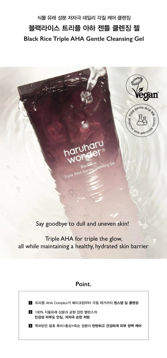 Haruharu Wonder - Black Rice Triple Aha Gentle Cleaning Gel, 100ml